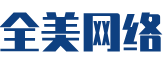 贡井区软件开发公司